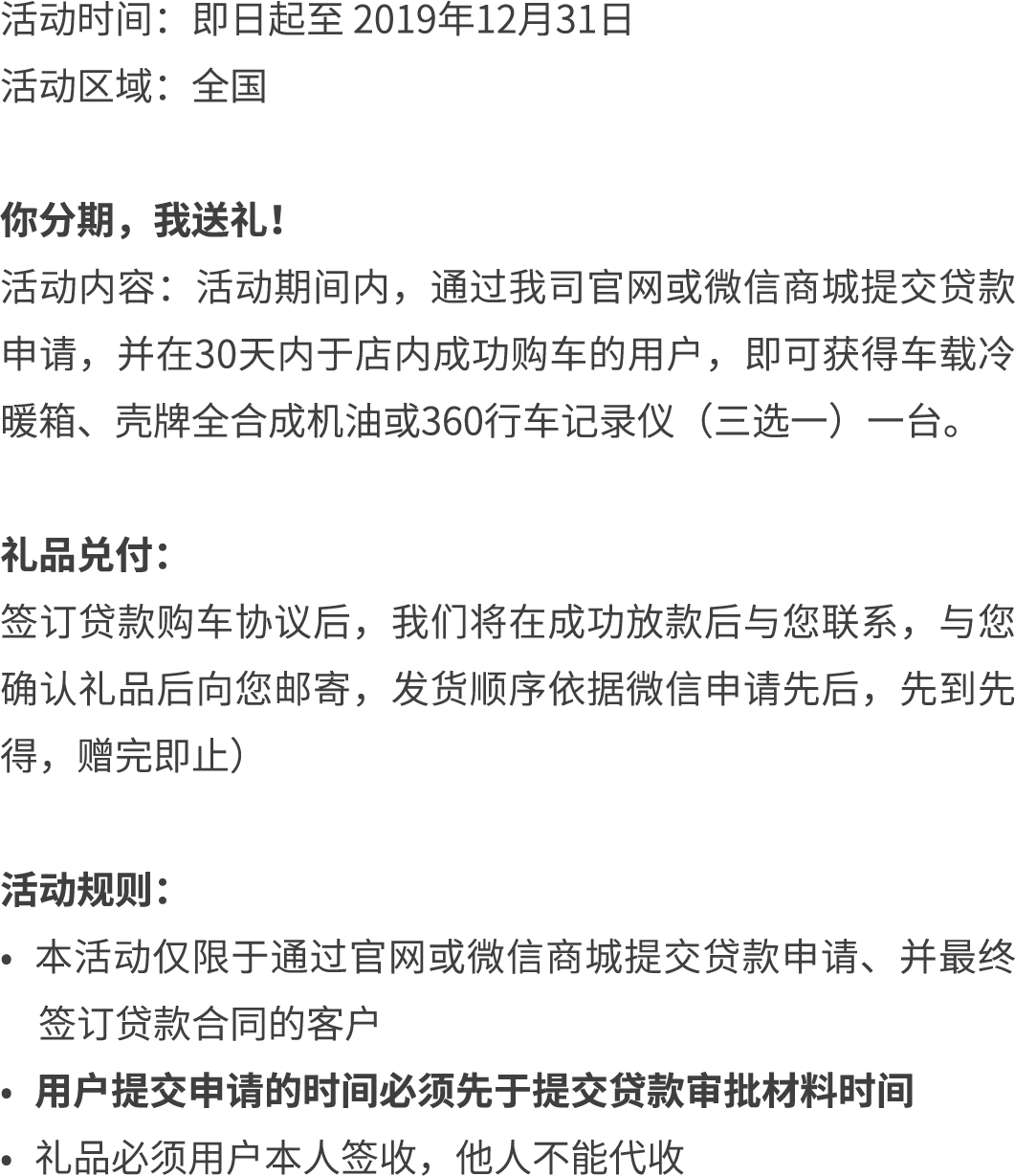 上汽通用汽车金融